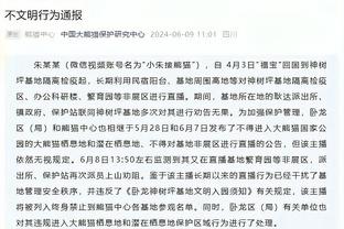 曼城vs水晶宫首发：哈兰德缺席，格拉利什、福登先发，罗德里出战